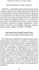 Руденко — патриарх советской прокуратуры. Главный обвинитель от СССР на Нюрнбергском процессе - Фото 8