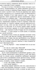 Антоновские яблоки - Фото 4