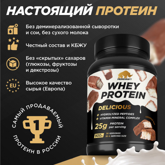 Протеин «Кокосовый батончик»