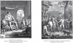 Гаргантюа и Пантагрюэль. В 2 томах. Комплект из 2 книг - Фото 2