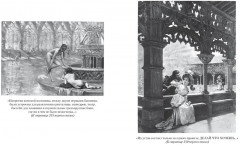 Гаргантюа и Пантагрюэль. В 2 томах. Комплект из 2 книг - Фото 4