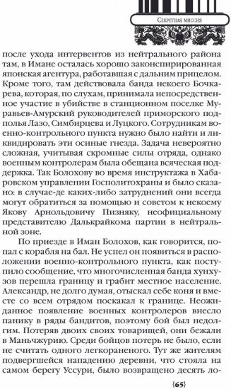 Харбин