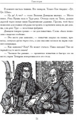 Руда - Фото 4