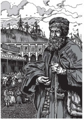 Руда - Фото 13