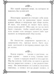 44 русских философа, которых обязательно надо знать - Фото 8