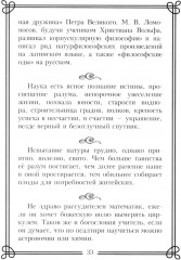 44 русских философа, которых обязательно надо знать - Фото 10