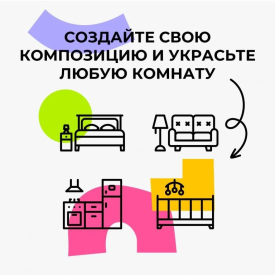 Наклейки светящиеся в темноте «Звёздное небо»
