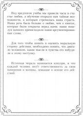 37 французских философов, которых обязательно надо знать - Фото 11