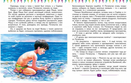 Динозавры