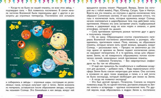 Динозавры