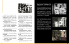 В доме мастера. Мир Сергея Эйзенштейна - Фото 6