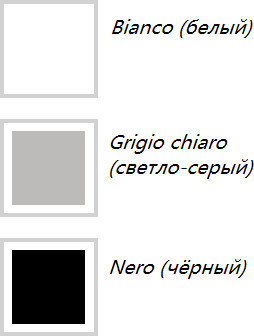 Носки мужские