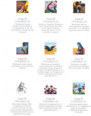 Пиноккио. Алиса в Стране Чудес. Комплект из 2 книг - Фото 4