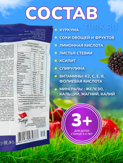 Леденцы для детей без сахара «Candy Vit Lollipops»