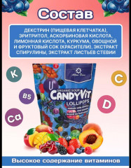 Леденцы для детей без сахара «Candy Vit Lollipops» - Фото 4