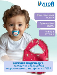 Набор нагрудников для кормления непромокаемых - Фото 2