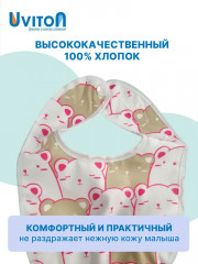 Набор нагрудников для кормления непромокаемых - Фото 4