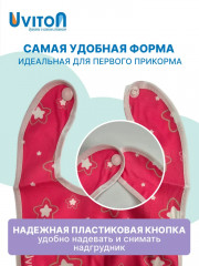 Набор нагрудников для кормления непромокаемых - Фото 16
