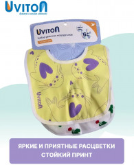 Набор нагрудников для кормления непромокаемых - Фото 2