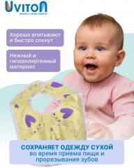 Набор нагрудников для кормления непромокаемых - Фото 4