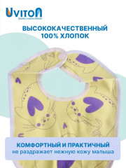 Набор нагрудников для кормления непромокаемых - Фото 5