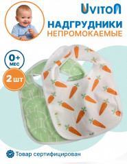 Набор нагрудников для кормления непромокаемых - Фото 1