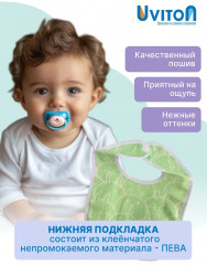 Набор нагрудников для кормления непромокаемых - Фото 2