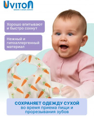 Набор нагрудников для кормления непромокаемых - Фото 3