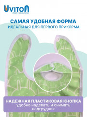 Набор нагрудников для кормления непромокаемых - Фото 5