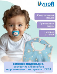 Набор нагрудников для кормления непромокаемых - Фото 2