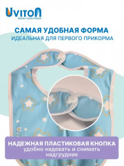 Набор нагрудников для кормления непромокаемых - Фото 4