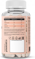 Капсулы железа «Ferrum Active» - Фото 1