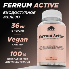 Капсулы железа «Ferrum Active» - Фото 3