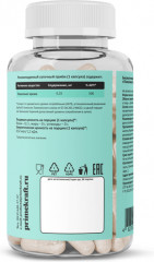 Капсулы пиколинат хрома «Chromium Picolinate» - Фото 1
