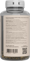 Витамин D3 «Vitamin D3» - Фото 1