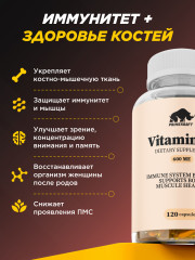 Витамин D3 «Vitamin D3» - Фото 7