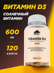 Витамин D3 «Vitamin D3» - Фото 3