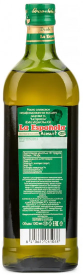 Масло оливковое нерафинированное высшего качества «Extra Virgin»