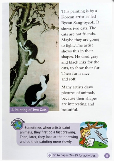 Animals In Art