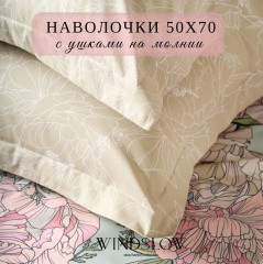 Комплект постельного белья «Селеста» - Фото 2