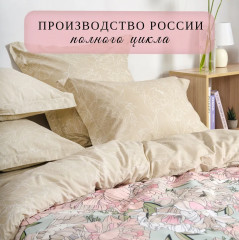 Комплект постельного белья «Селеста» - Фото 4