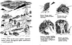 Крепкий малец - Фото 1