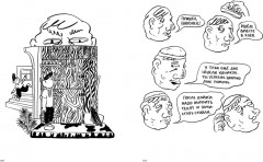 Крепкий малец - Фото 2