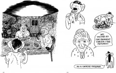 Крепкий малец - Фото 3