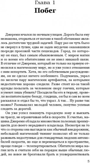Дорога исчезнувших