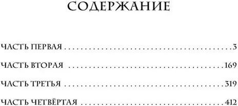 Обломов
