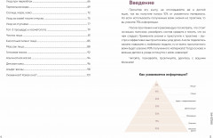 Love Your Skin. Ухоженность доступна всем - Фото 8