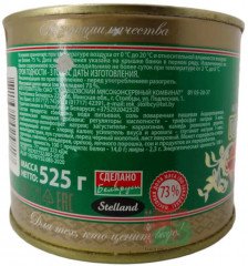 Консервы мясные кусковые набор «Говядина столбцовская» - Фото 1