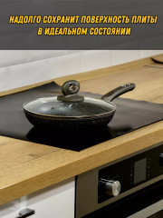 Коврик защитный для индукционной плиты - Фото 3