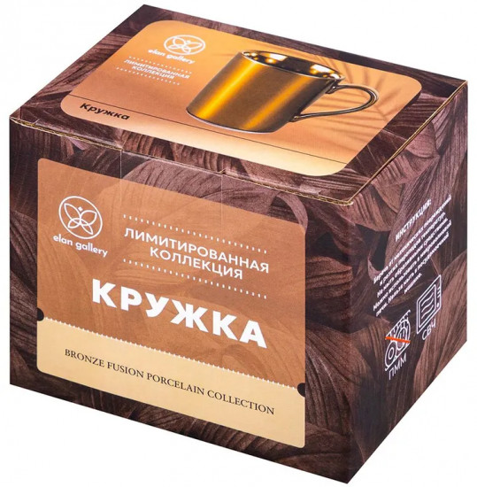 Кружка «Бронза»